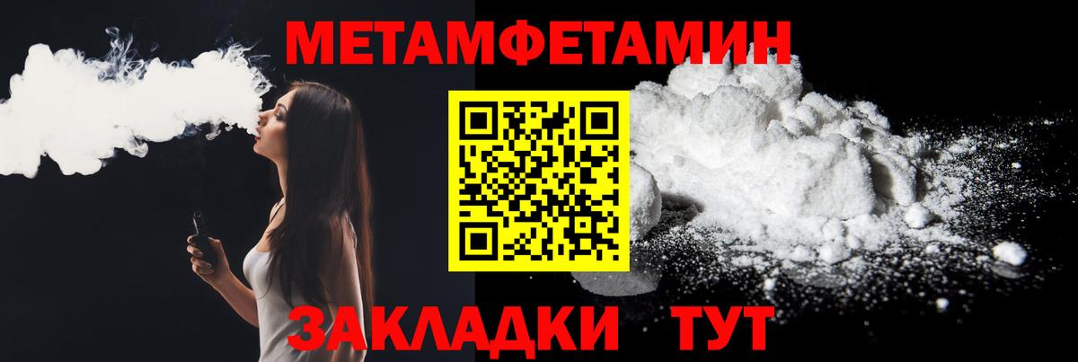 Орёл  АМФЕТАМИН Розовый  АМФЕТАМИН  MEGA ссылки  Вход с VPN 
