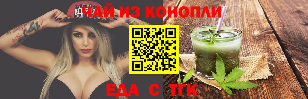 Орёл  Canna-Cookies марихуана  Вход с VPN 
