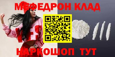 кокс Славянск-на-Кубани