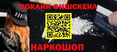 кокс Славянск-на-Кубани