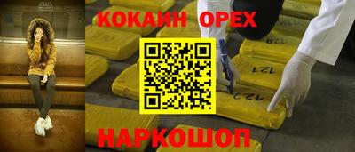 не бодяженный Сланцы
