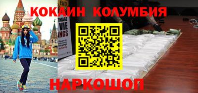 не бодяженный Сланцы