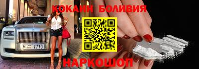 кокс Славянск-на-Кубани