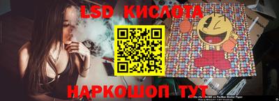 кокс Славянск-на-Кубани