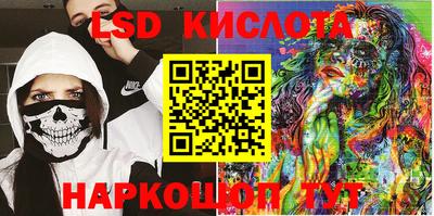 кокс Славянск-на-Кубани