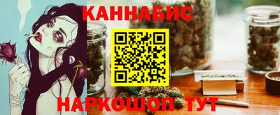 не бодяженный Сланцы