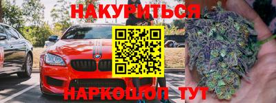 кокс Славянск-на-Кубани