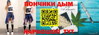 кокс Славянск-на-Кубани