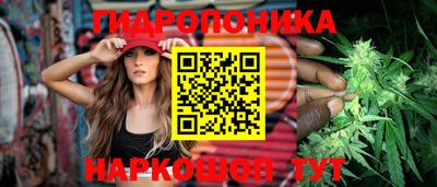 кокс Славянск-на-Кубани