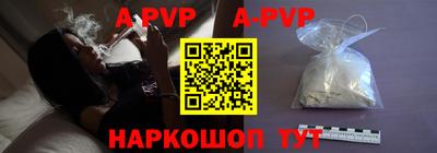 a pvp Славгород