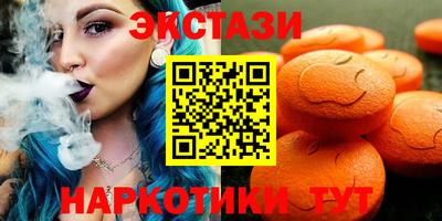 не бодяженный Сланцы