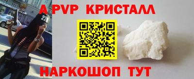 кокс Славянск-на-Кубани