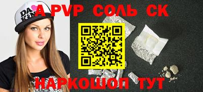 не бодяженный Сланцы