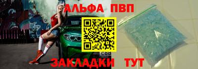 кокс Славянск-на-Кубани