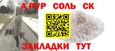 кокс Славянск-на-Кубани