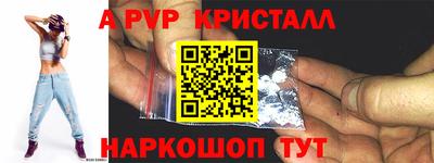 a pvp Славгород