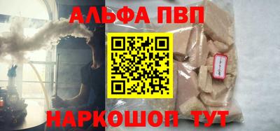 a pvp Славгород