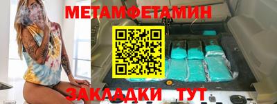 не бодяженный Сланцы