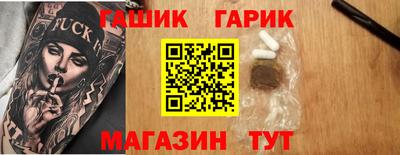 кокс Славянск-на-Кубани