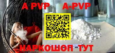 не бодяженный Сланцы