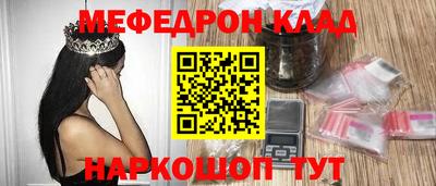 не бодяженный Сланцы