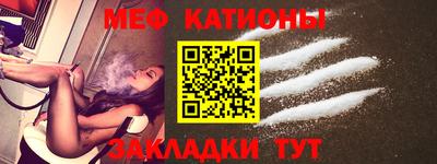 кокс Славянск-на-Кубани