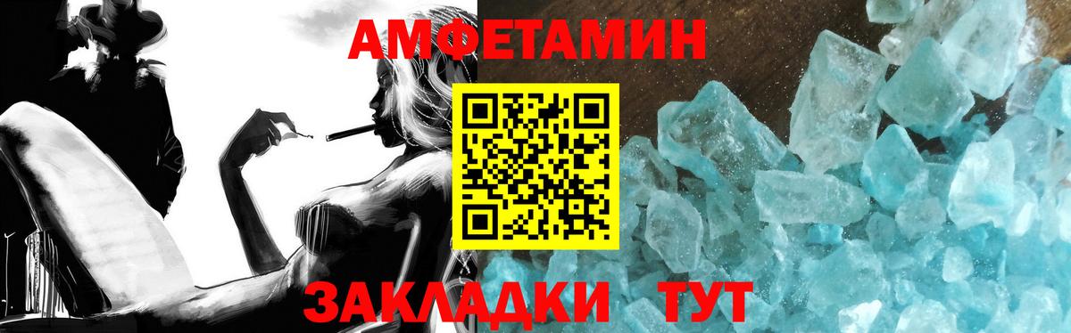 МЕТАМФЕТАМИН  Первитин кристалл  Вход с VPN  Орёл  Первитин кристалл 