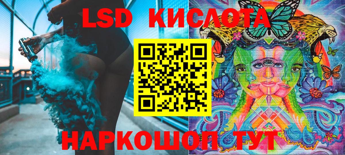 Наркотические марки 1500мкг Орёл