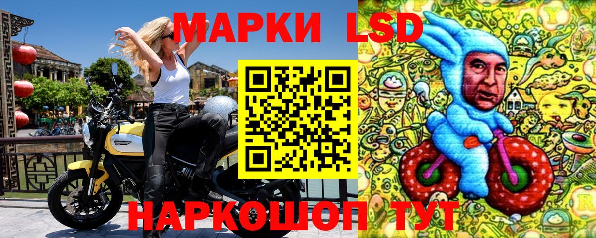 Орёл  Марки NBOMe 1,8мг  Вход с VPN 