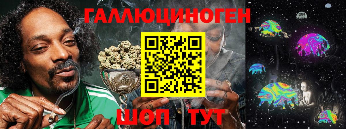 Псилоцибиновые грибы прущие грибы Орёл