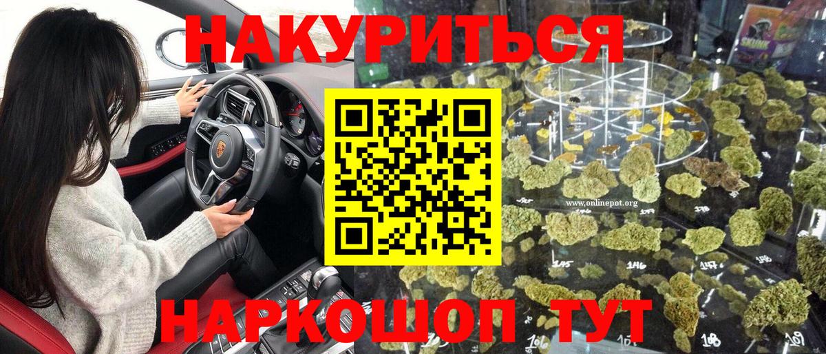 Конопля SATIVA & INDICA Орёл
